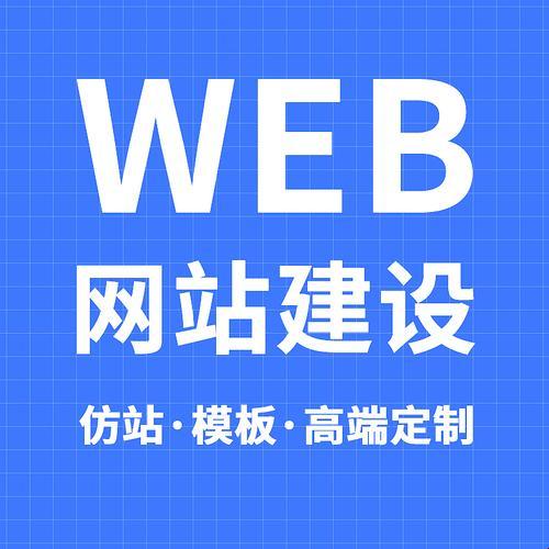 "黄冈，科技新潮流的网站搭建指南针"