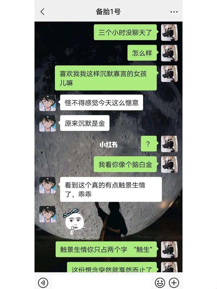 “逗立潮头，把男友聊嗨攻略，时尚科技两不误”