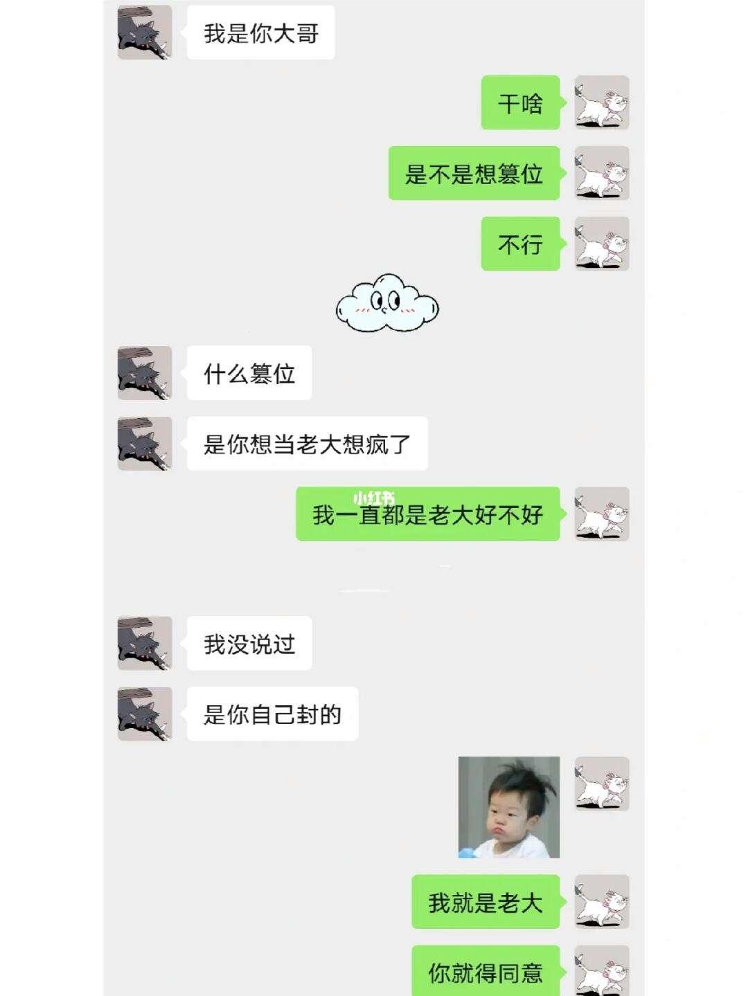 “逗立潮头，把男友聊嗨攻略，时尚科技两不误”