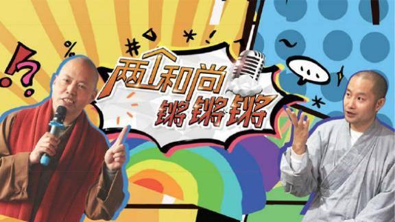 “铿锵MBA智库”：创新界的一股“泥石流”！