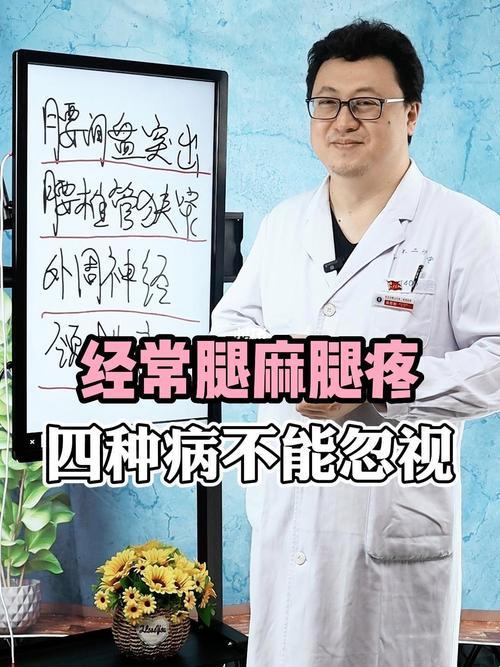 “放墙上的腿，麻得科技感十足？”