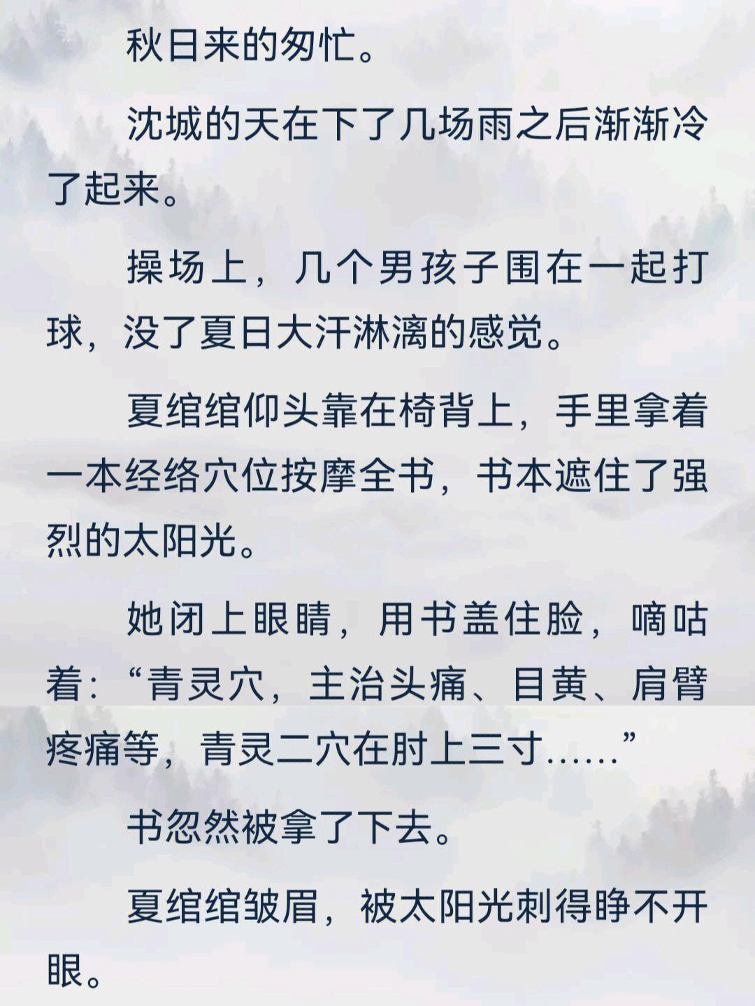 “校草”麻辣烤肠宴，科技界的热潮怪象