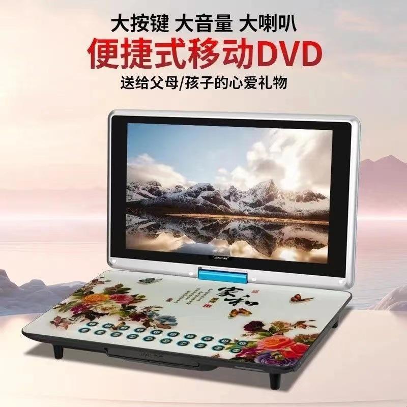 DVD，落幕前的狂欢？