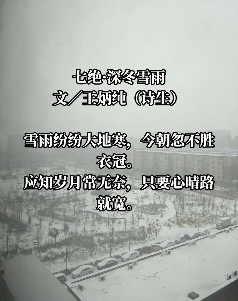 "科技领域的另类生育：雪中丐诗，独领风骚"