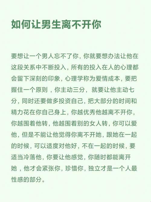 “真爱解码：科技狂潮下的情感绑定术”