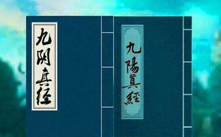 《九阳真经，未成年请绕行——笑谈创新突破的“童言无忌”》