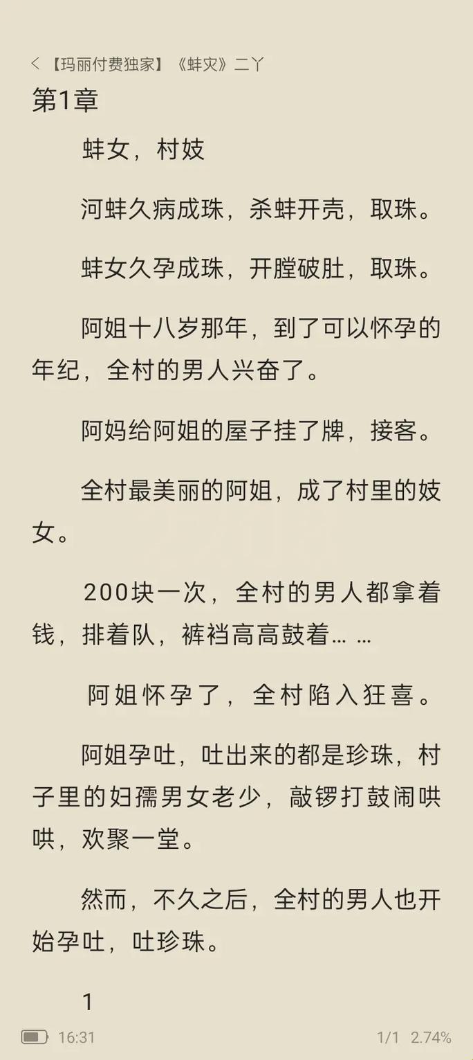 “古代家庭伦理大戏：儿媳当主角，爹爹挑大梁，科技视角下的热议新风潮”