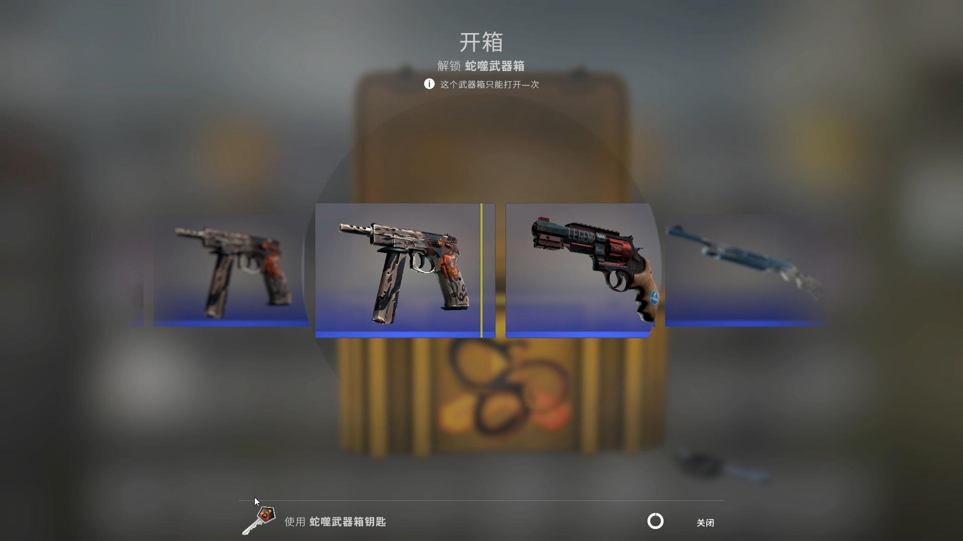 “CSGO开箱狂潮，免费狂欢背后的自嘲”