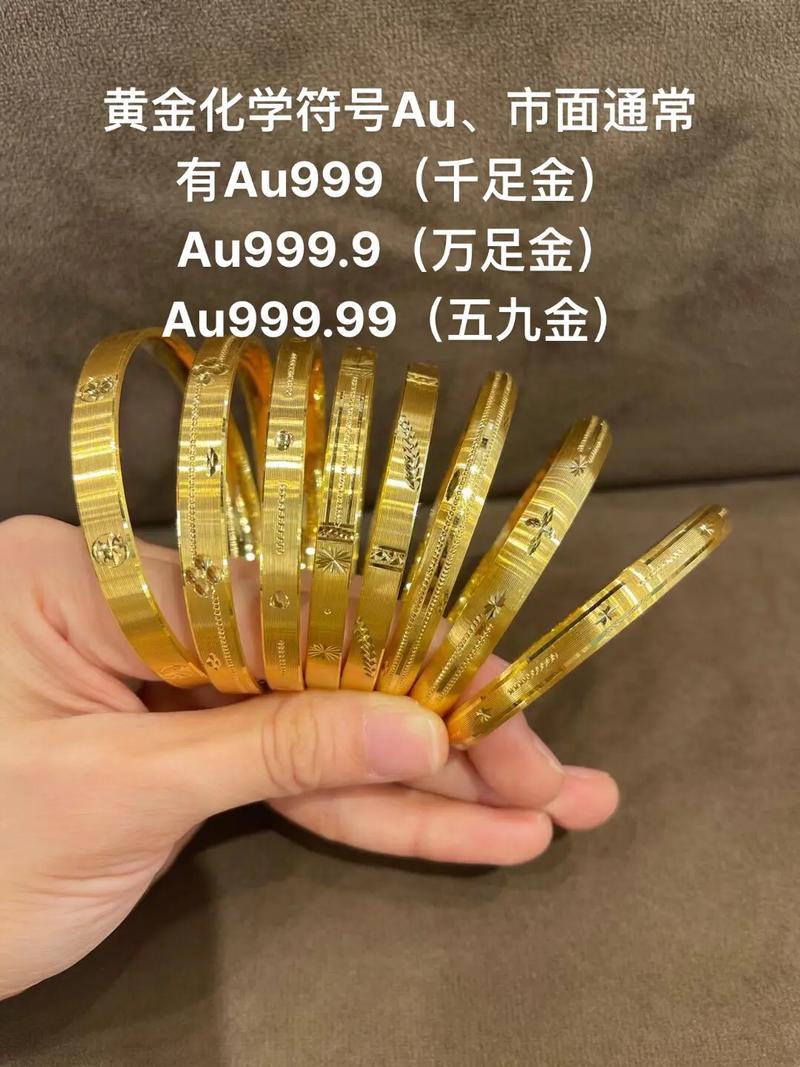 “AU999合金，金到极致的科技潮物！”