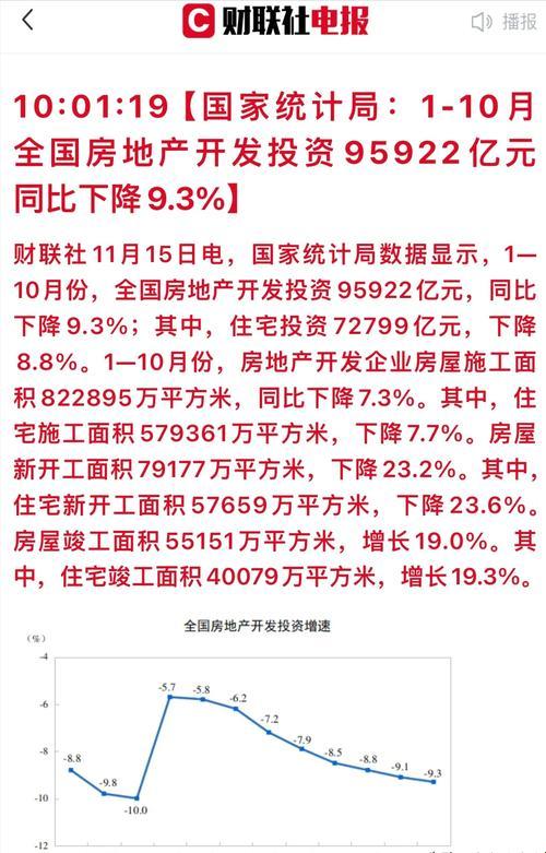 "国产矿机转码狂潮，2023创新突破引争议"