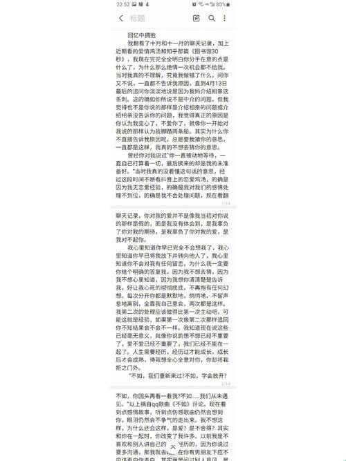 “潮涌瓶装禁溺笔记：科技圈的新浪头儿”