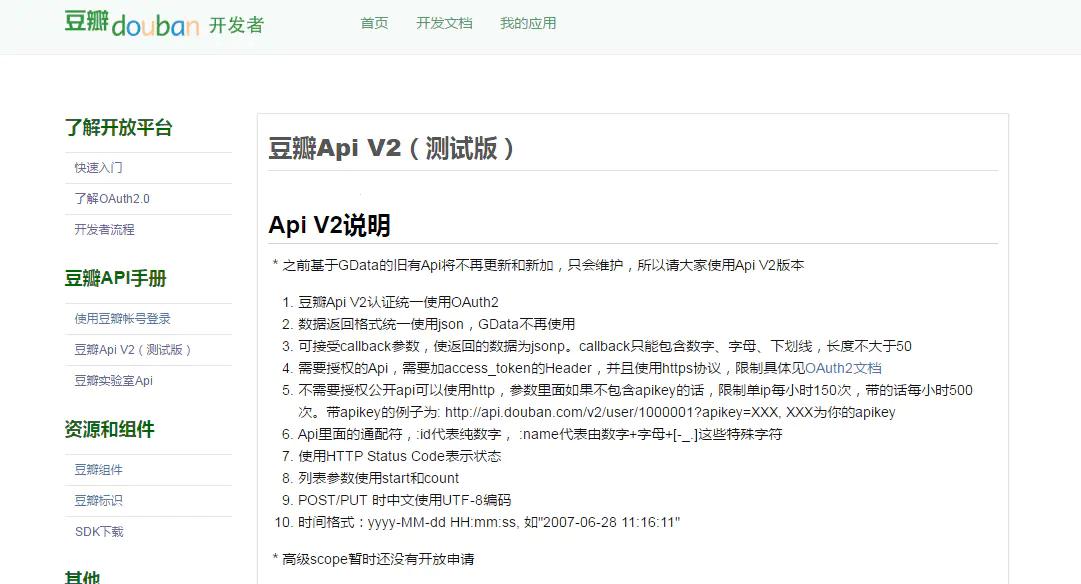 "API网址"网民热议？科技圈新晋“网红打卡地”！