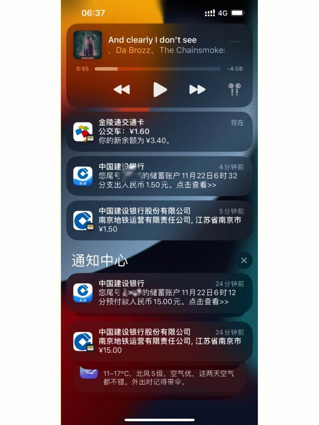 Abpay浪尖起舞，网海冲浪颠覆常规