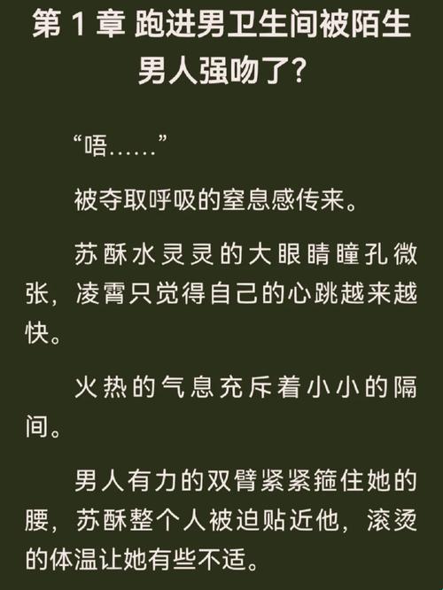 《糙汉柔情：退役铁血男儿宠妻记》