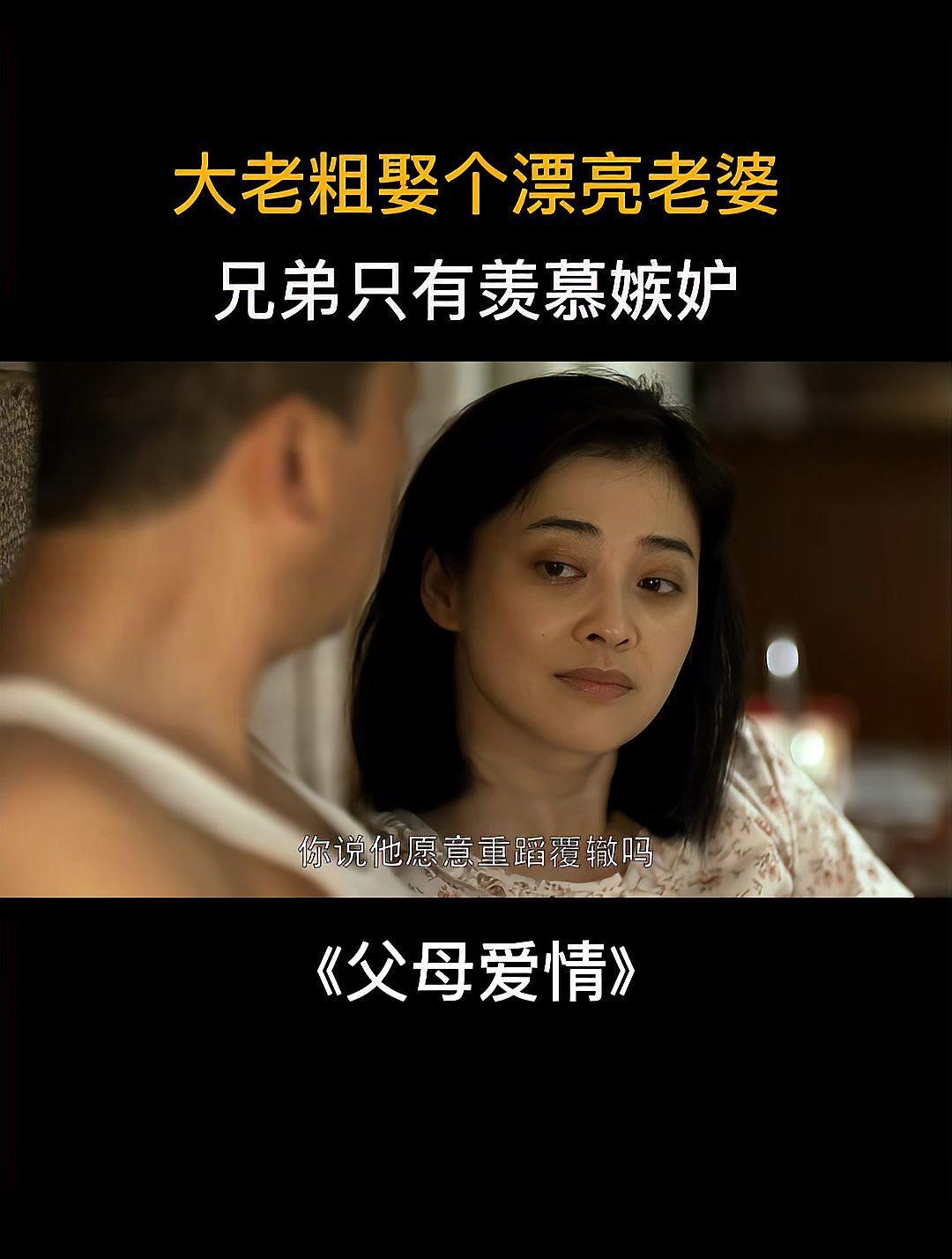 “羡慕嫉妒恨”：科技圈里的兄弟媳妇传奇