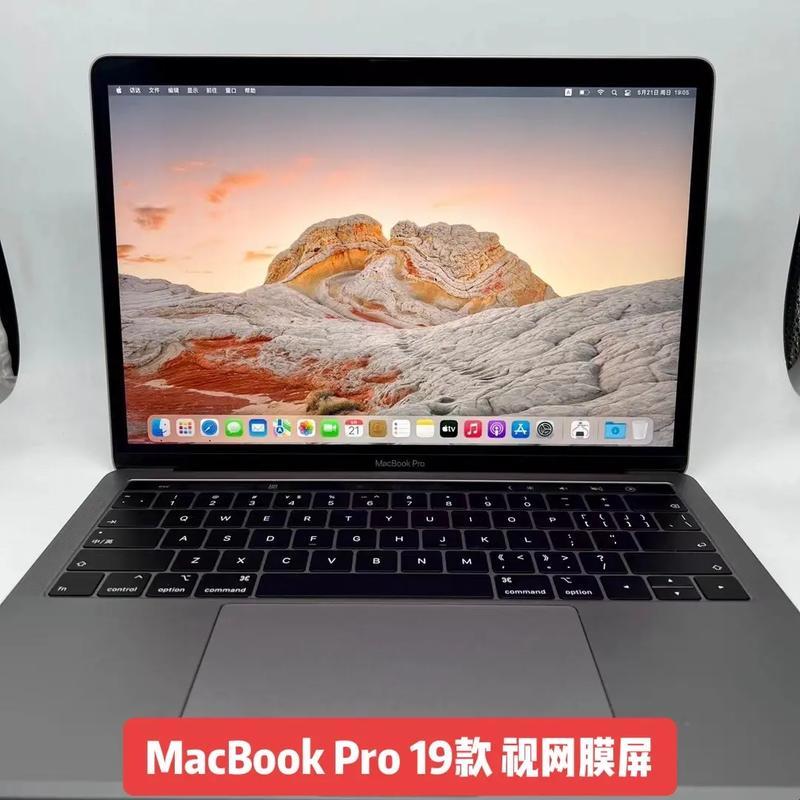 19款MacBook Pro 15寸：网民热议下的自嘲式评测