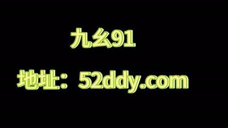 "九幺黄"狂潮来袭，科技圈惊现神秘高风险事件！