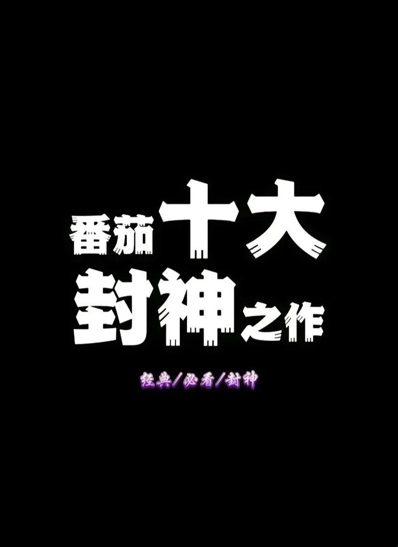 “海角小哥”新神作炸裂登场，科技圈掀起狂潮！