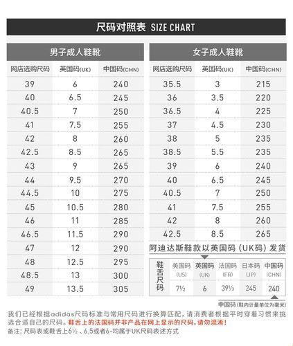 《三叶草M码对阵亚洲码：创新热潮下的“笑”果分析》