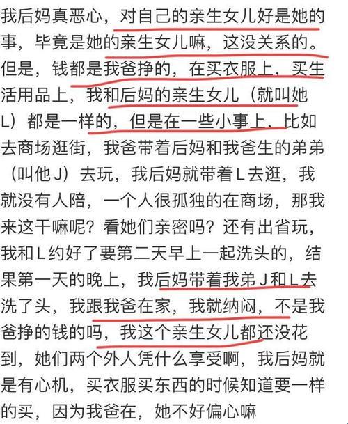 六岁字头女娃， 科技界的另类网红？