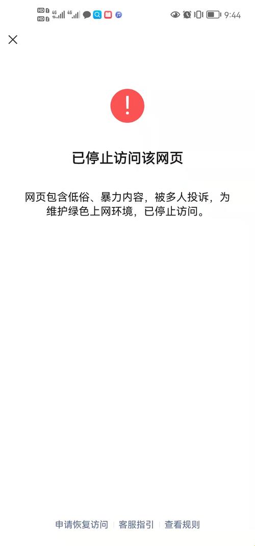 "网禁解禁，笑谈科技圈里的那些囧事"