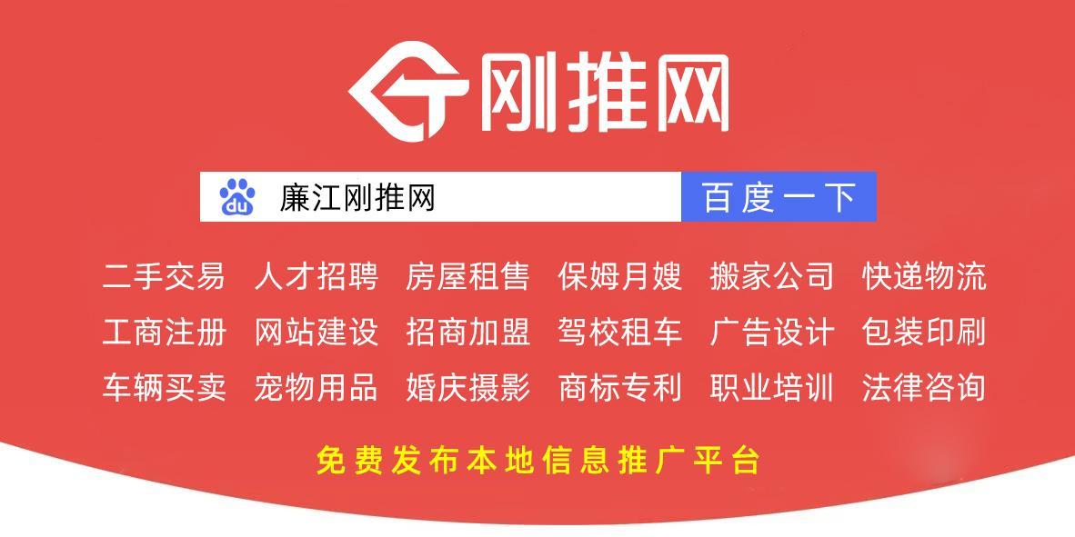 “免费用科技网，笑傲江湖引领潮”