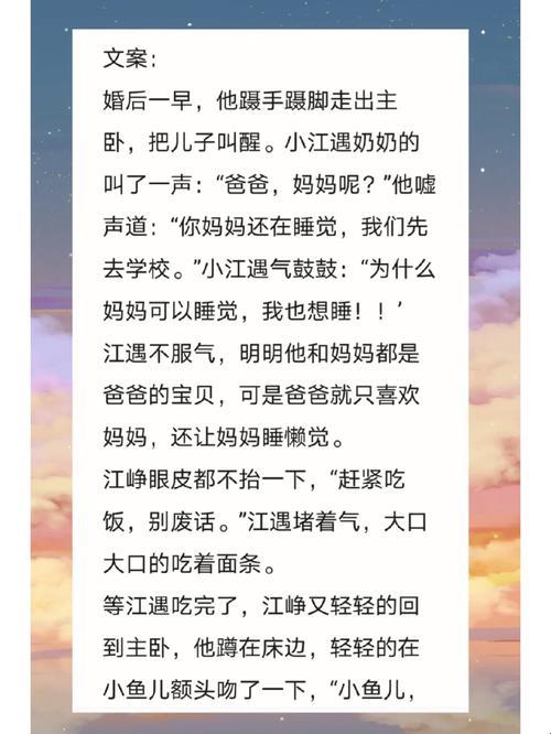 “爸宝”小说狂潮：科技潮流新弄潮儿