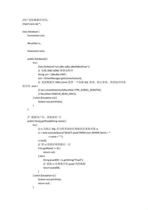 "Java成品网站源码，惊喜不断的科技盛宴"