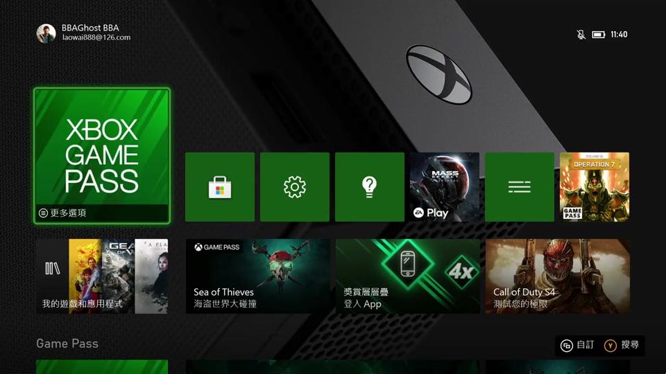 疯狂的国服Xbox之夜：无法无天的播放器禁令，引领科技界大革命！