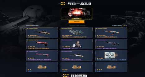 "88888csgo"：科技狂潮下的搞笑逆袭