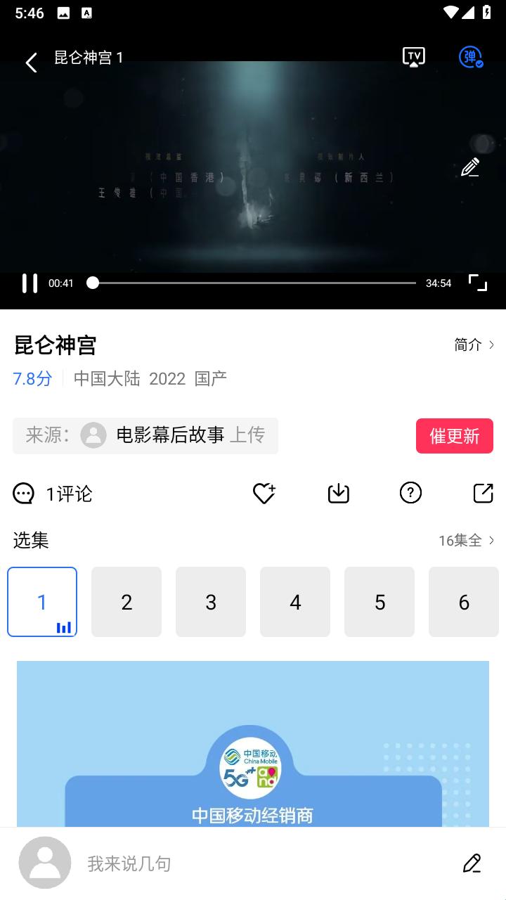 《2023年，“5星辰”版服务，惊喜何止一“科技”星辰！》