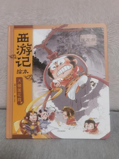 “大破莲花洞，新版驾到！网民热议，笑点连连！”