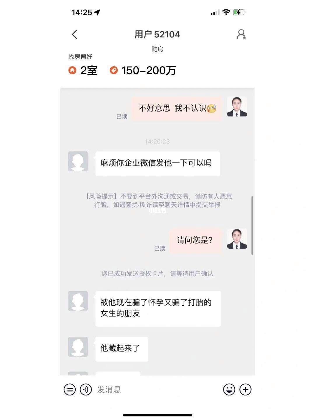 "911爆料网狂欢：羊儿们闲磕猛料，脑洞无界！"