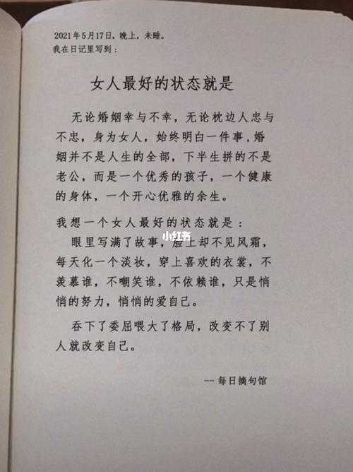 "时尚巅峰女侠，科技界的麻辣点评家"