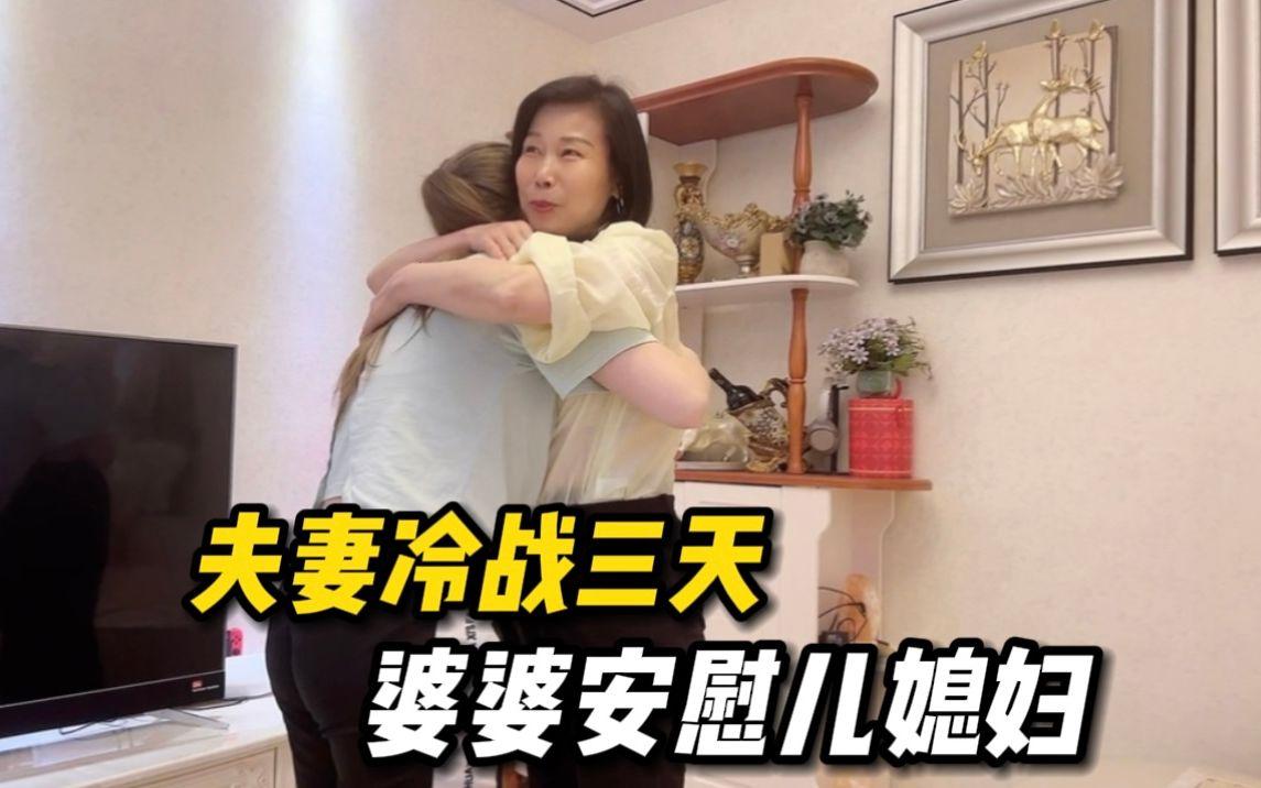 "职场辣媳，慰藉有招：婆婆的智慧宝典"