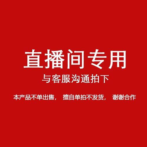 “黄链”狂想曲：一键解锁潮流科技新姿势