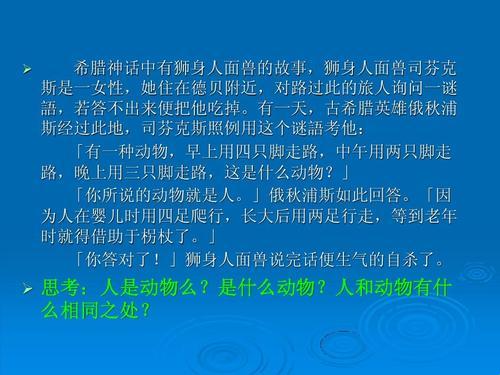 “人性猪性，共性解码：一场科技狂潮的另类解读”