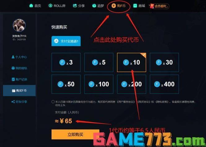 "CSGO开箱界的翘楚，谁是那颗璀璨的新星？"