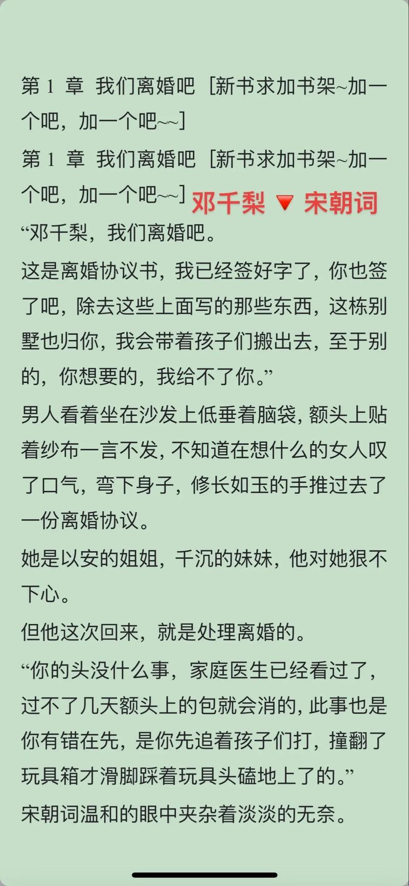 反派男二翻车后：[穿书]