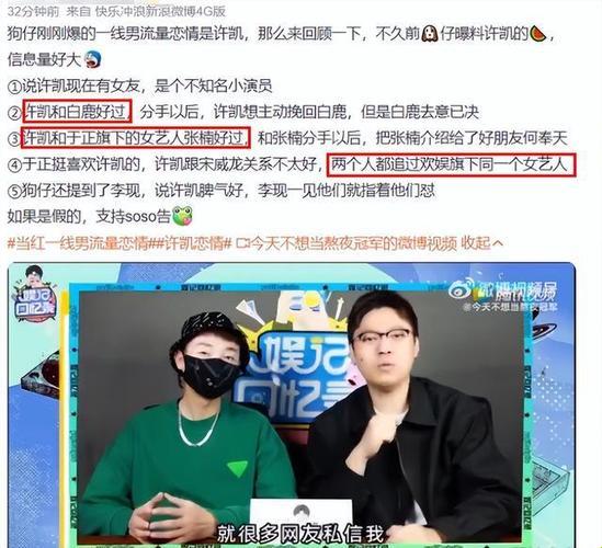 “24小时七瓜爆棚，网友热议狂潮背后的另类科技观”