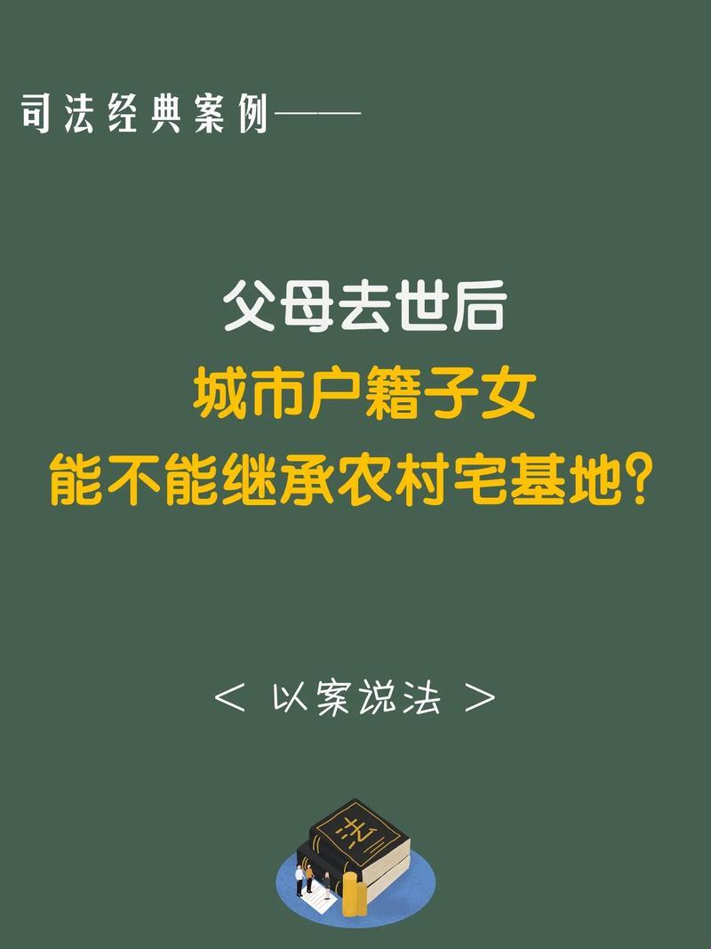 农耕遗产大作战：网络新焦点下的“田地争夺战”