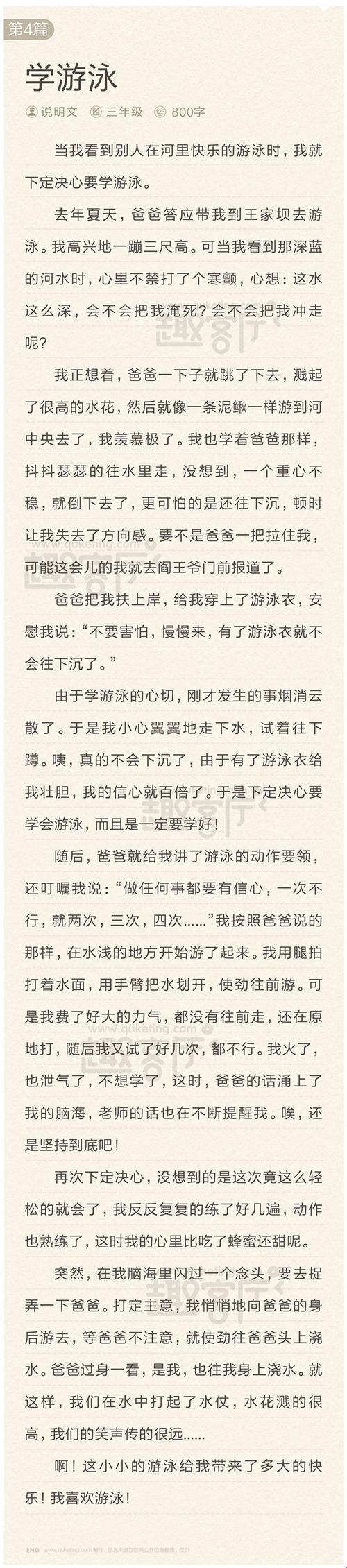 “泳池边，老王‘泳’教诗诗，全网惊掉下巴！”