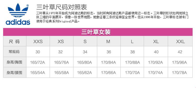 找不到尺码的阿迪达斯三叶草，独领风骚的科技之谜