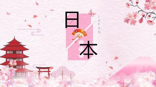 PPT界的樱花祭：创意解构日本文化，掀起热论风暴