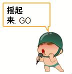 GOGOGO动起来？笑话，科技界我早就是潮流引领者！