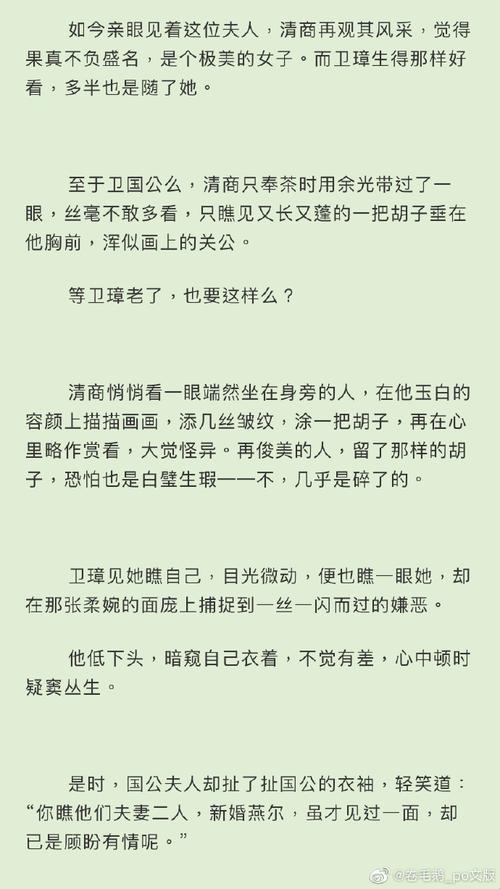 《燕尔“误”科技：笑谈网民热议中的古风现代表情包》