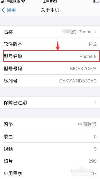 日版iPhone，神秘代码藏猫腻？网友热议，一探究竟！