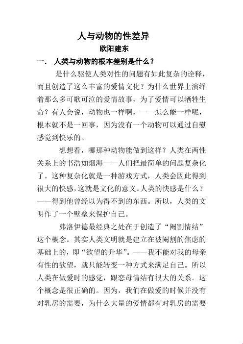 “喵星人与程序员：解锁同一密码的奥秘”