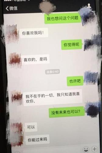 "挂了别人，赢了天下？呵呵， 科技圈的新星夫妻斗法"