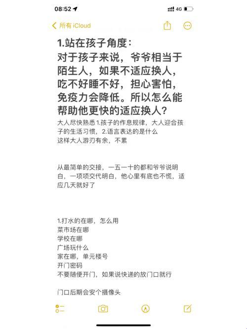 夜深人静，种地狂潮？笑看科技圈里的另类风情！